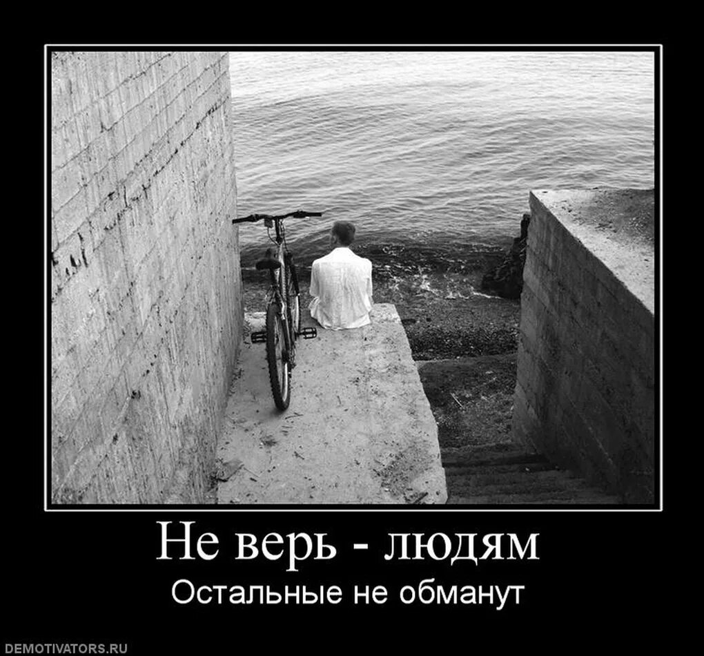 Почему жена обманывает