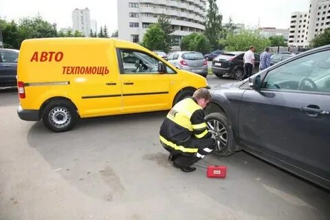 Помощь на дороге 4