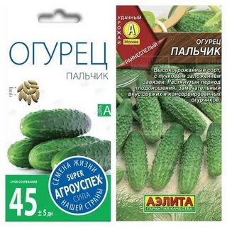 Огурец пальчик описание сорта
