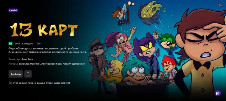 13 карт доброта студия феникс текст. Студия феникс 13 карт. 13 карт - зелёные очки студия феникс. 13 карт - зелёные очки студия феникс текст. 13 карт - зелёные очки студия феникс где послушать.