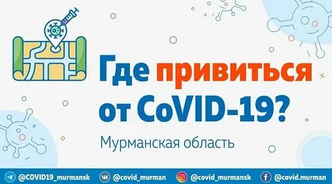 Полармед51 апатиты запись на прием к врачу