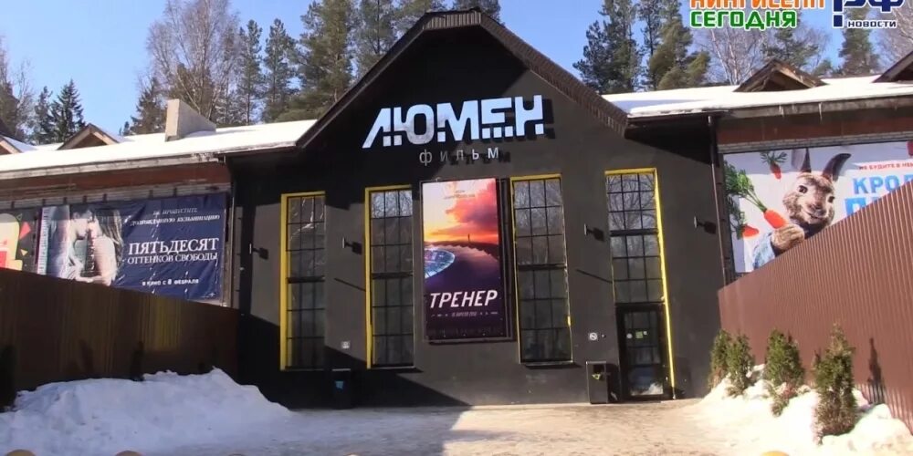 Кингисепп кинотеатр на сегодня. Кингисепп кинотеатр на сегодня