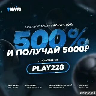 T 1win