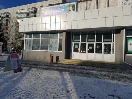 Карлов озерск
