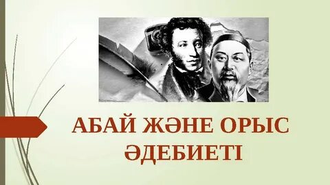 Үлкен кеуделердің порно видеосы