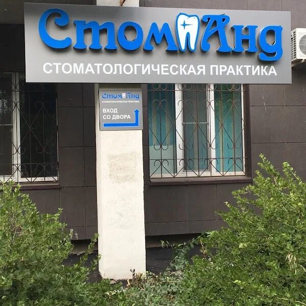 Зои космодемьянской 21 самара. Самара, улица зои космодемьянской, 21. Г. 21. Зои космодемьянской 21 самара на карте.