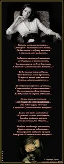 Алекса стихи