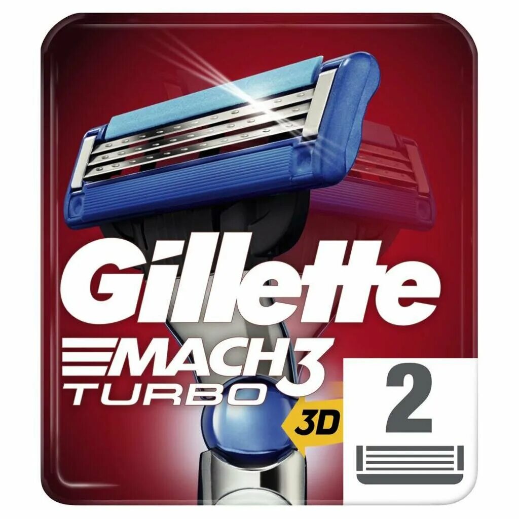 Mach 3 turbo. Gillette mach3 кассеты. gillette mach3 turbo 3d. gillette mach3 turbo 2 шт. кассеты для бритвы gillette mach3.