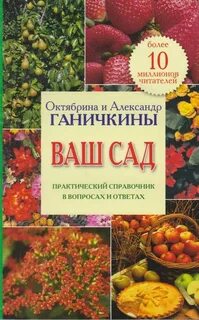 Справочник вопросов