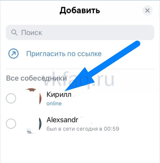 Как упомянуть всех в тг