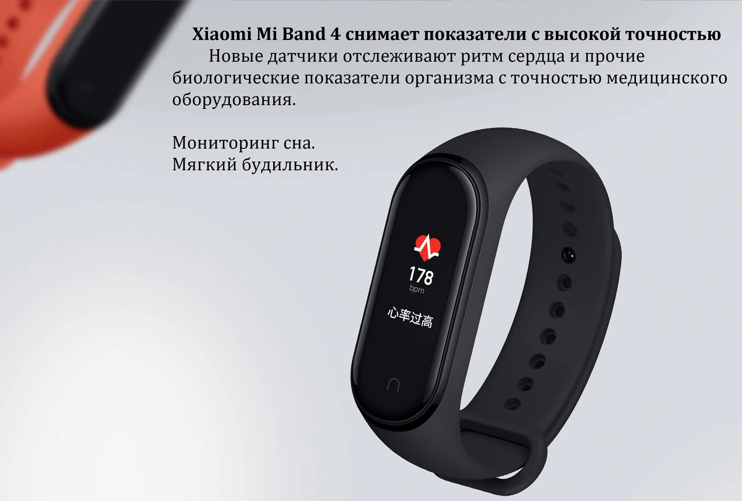 Браслет xiaomi mi band 4 как подключить к телефону. При заводских настройках mi band 4. Смарт-часы xiaomi smart band 4 c. Смарт часы банд м2. Смарт часы ксиаоми 7.