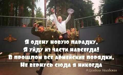 Стихи сынам возвращайтесь домой