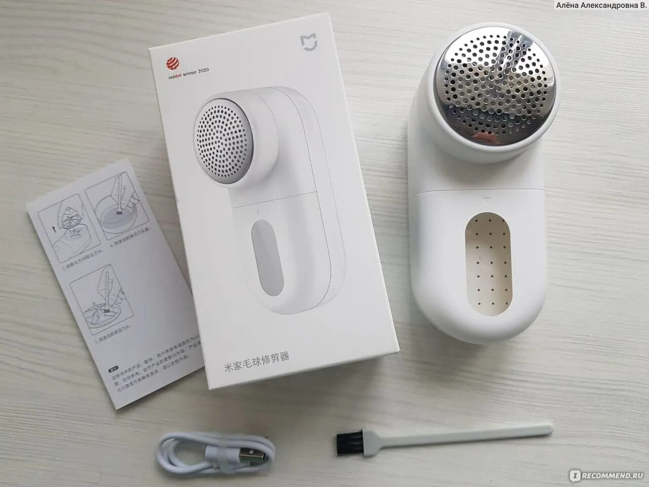 Машинка xiaomi mqxjq01kl. Xiaomi Mijia Rechargeable lint Remover mqxjq01kl. Xiaomi Mijia lint Remover. Машинка для удаления катышков Xiaomi mijiia lint Remover mqxjq01kl. Xiaomi Mijia Rechargeable lint Remover White.