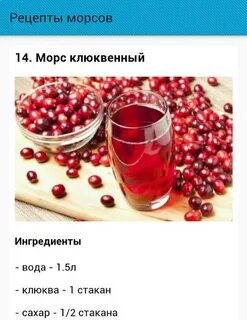 Сколько ягод на морс