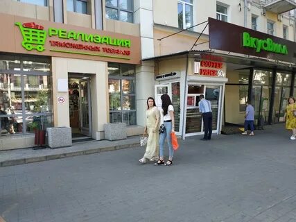 Фикс воронеж