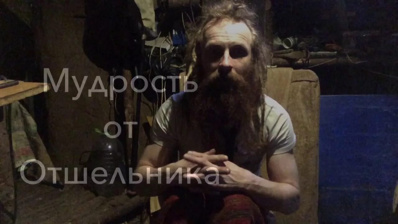 Отшельники сибири в тайге. Жизнь и быт отшельников. Афонские монахи отшельники. Отшельник причина. Отшельник причина.