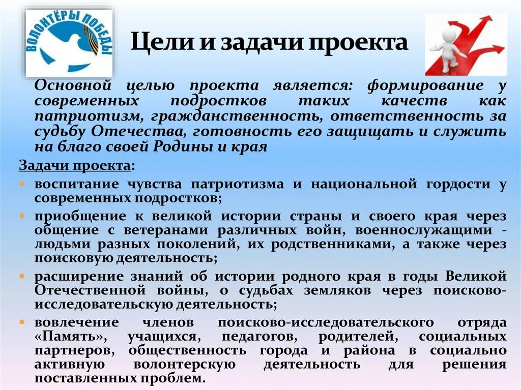 Задачи проекта образование в россии Цифровая образовательная среда "ЦОС"