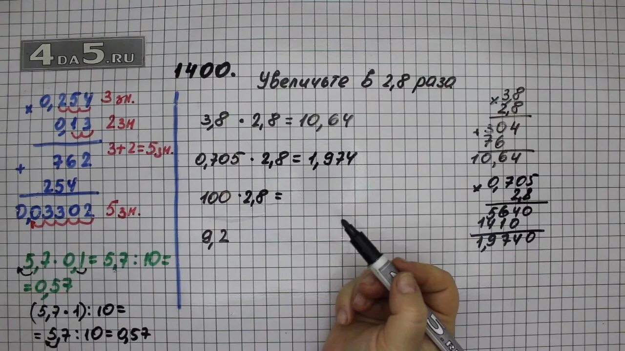 Математика 5 класс часть 2 упражнение 5.545. Математика 5 класс номер 1403. Упражнение 554 математика 5 класс Виленкин н.я.. Математика 5 класс Виленкин номер 1403. Математика 5 класс 1 часть номер 1403.