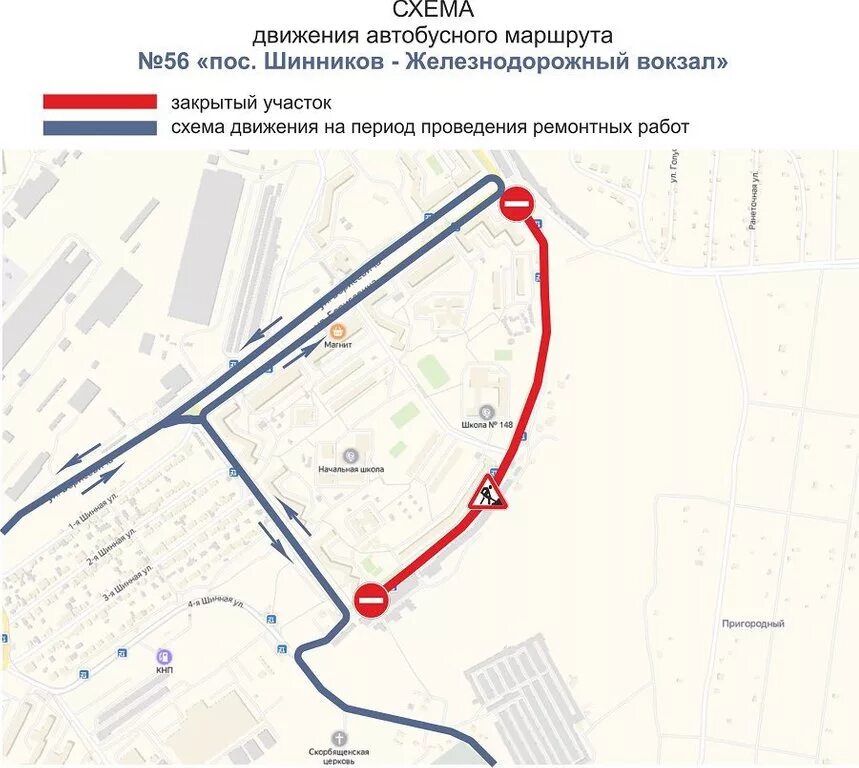 Какой автобус едет до черемушек. Маршрут 27 автобуса красноярск схема. схема движения автобусов в красноярске. изменение схемы маршрута. изменение схемы движения в красноярске.