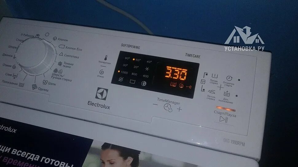 Electrolux ewt 1064 ilw 8. Ewt 1221 electrolux. Electrolux ewt 1064. Стиральная машина с вертикальной загрузкой aeg ltx7cr562. Electrolux ewt 1064 ilw 8.