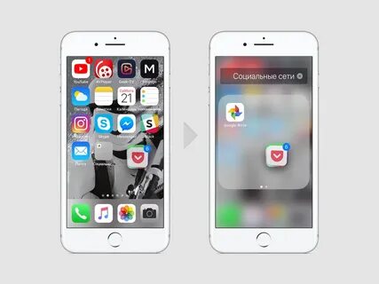 Iphone экран вниз