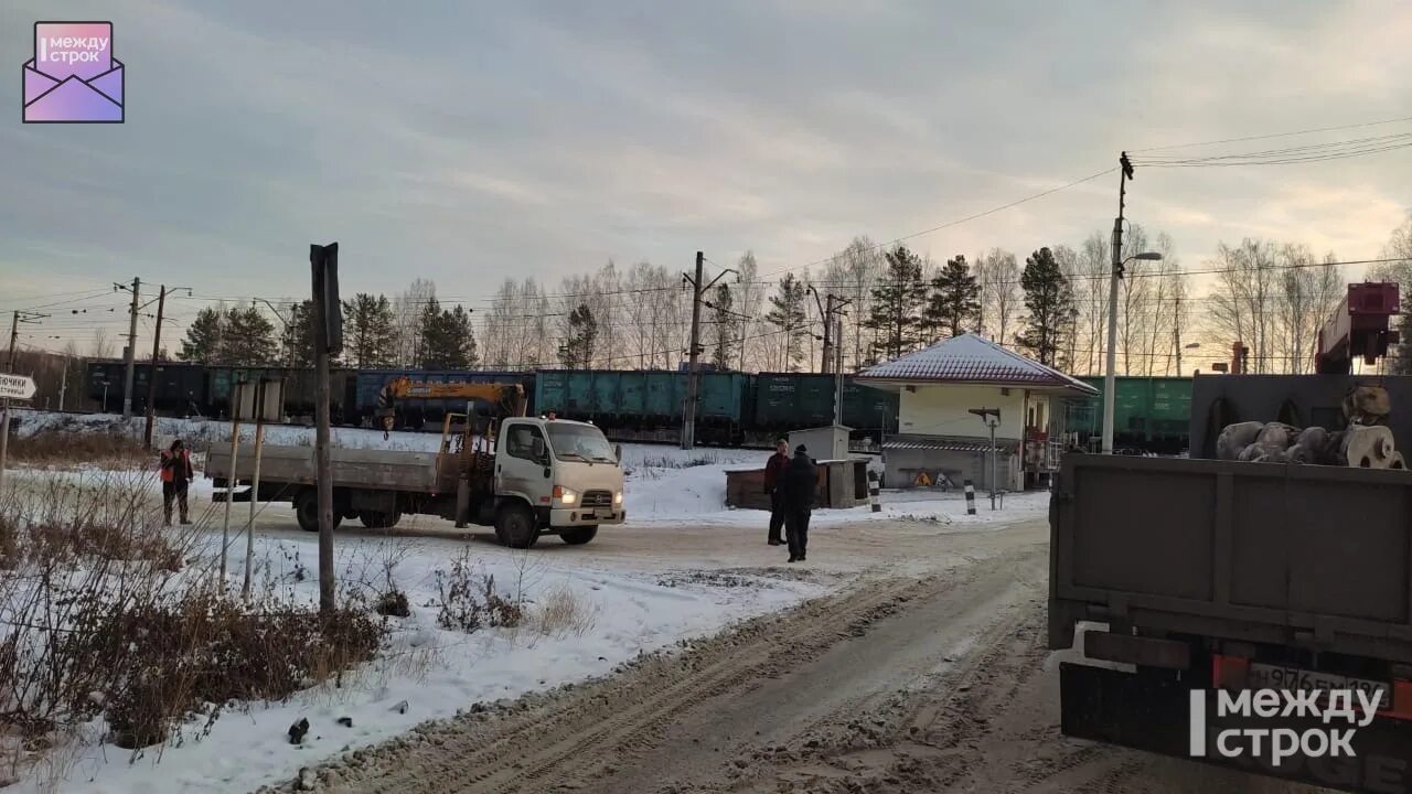 Новости между строк. ЖД переезд Нижний Тагил. Закрытие переезда Нижний Тагил. На Железнодорожном переезде в Нижнем Тагиле. Между строк Нижний Тагил.