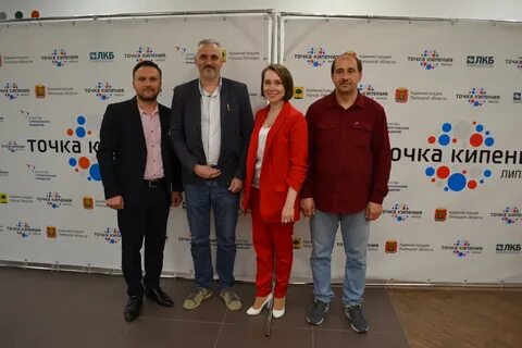 Конференция май санкт петербург