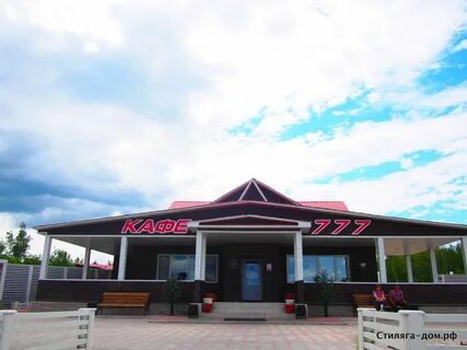 Кафе 777
