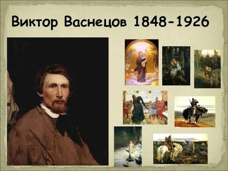 Творческий уголок "Таинственный мир Васнецова" 2023, Баксанский район - дата и м
