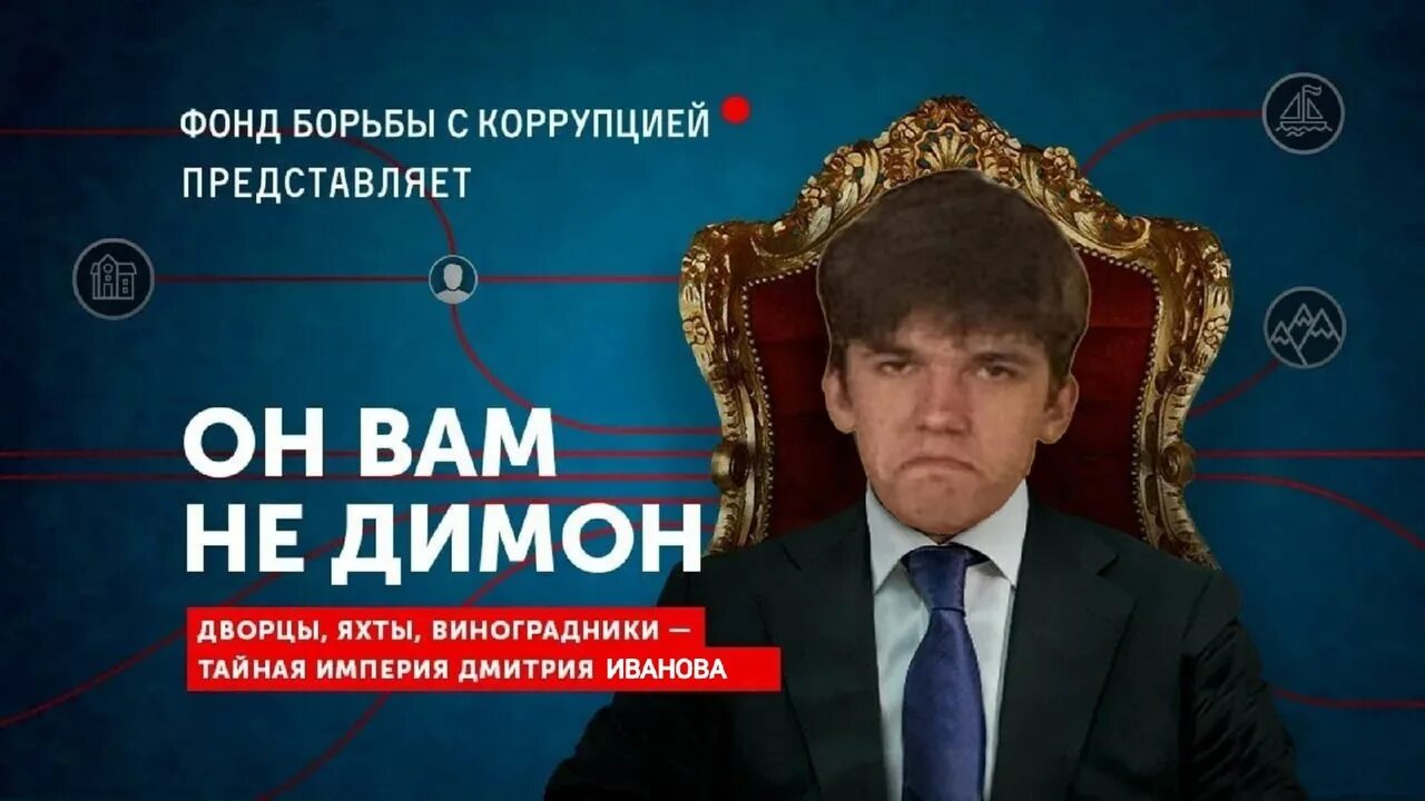 Фонд борьбы