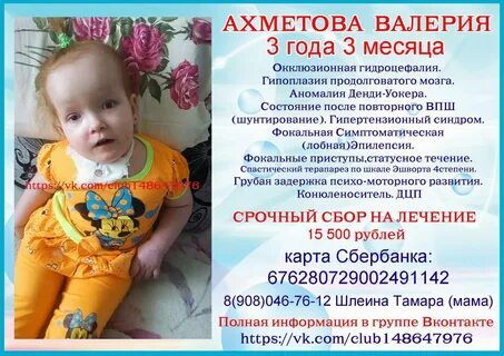Аномалия денди