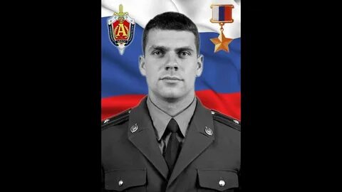Пер героев
