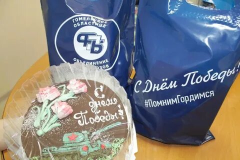Гомельский профсоюз
