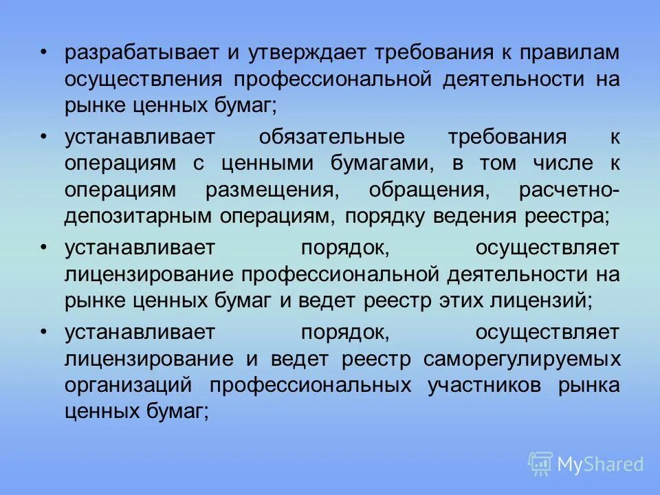 Обращаемый размещавший. Обращаемый размещавший