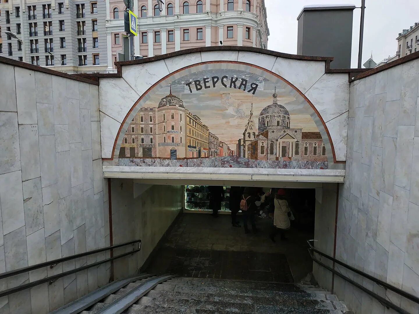 Картинки ТВЕРСКОЙ МЕТРОПОЛИТЕН