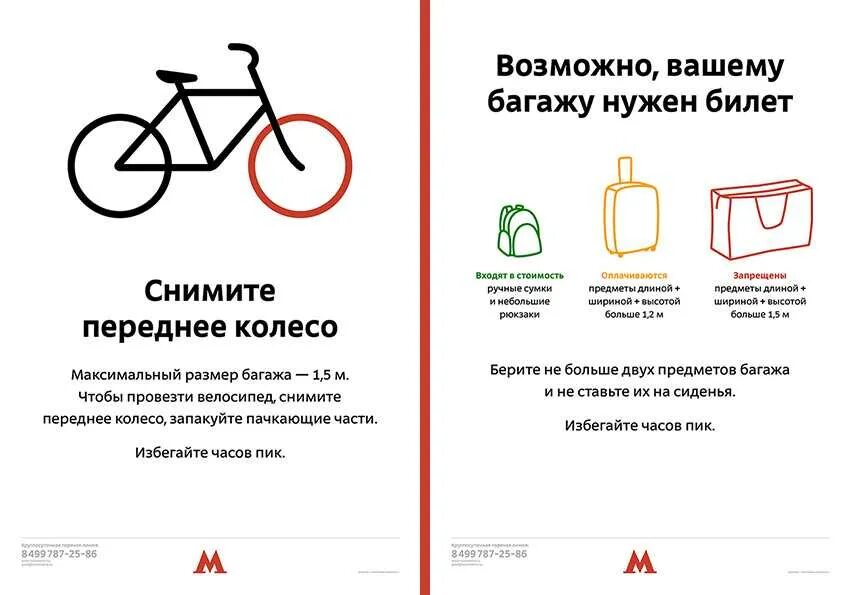 Велосипед ручная кладь. Велочемодан evoc bike travel bag xl (320l). Упаковка велосипеда для самолета. Упаковка велосипеда для перевозки в самолете. Велосипед ручная кладь.
