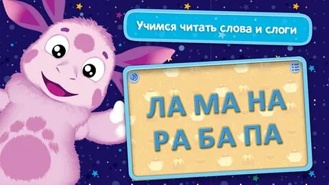 Прочитай полную версию