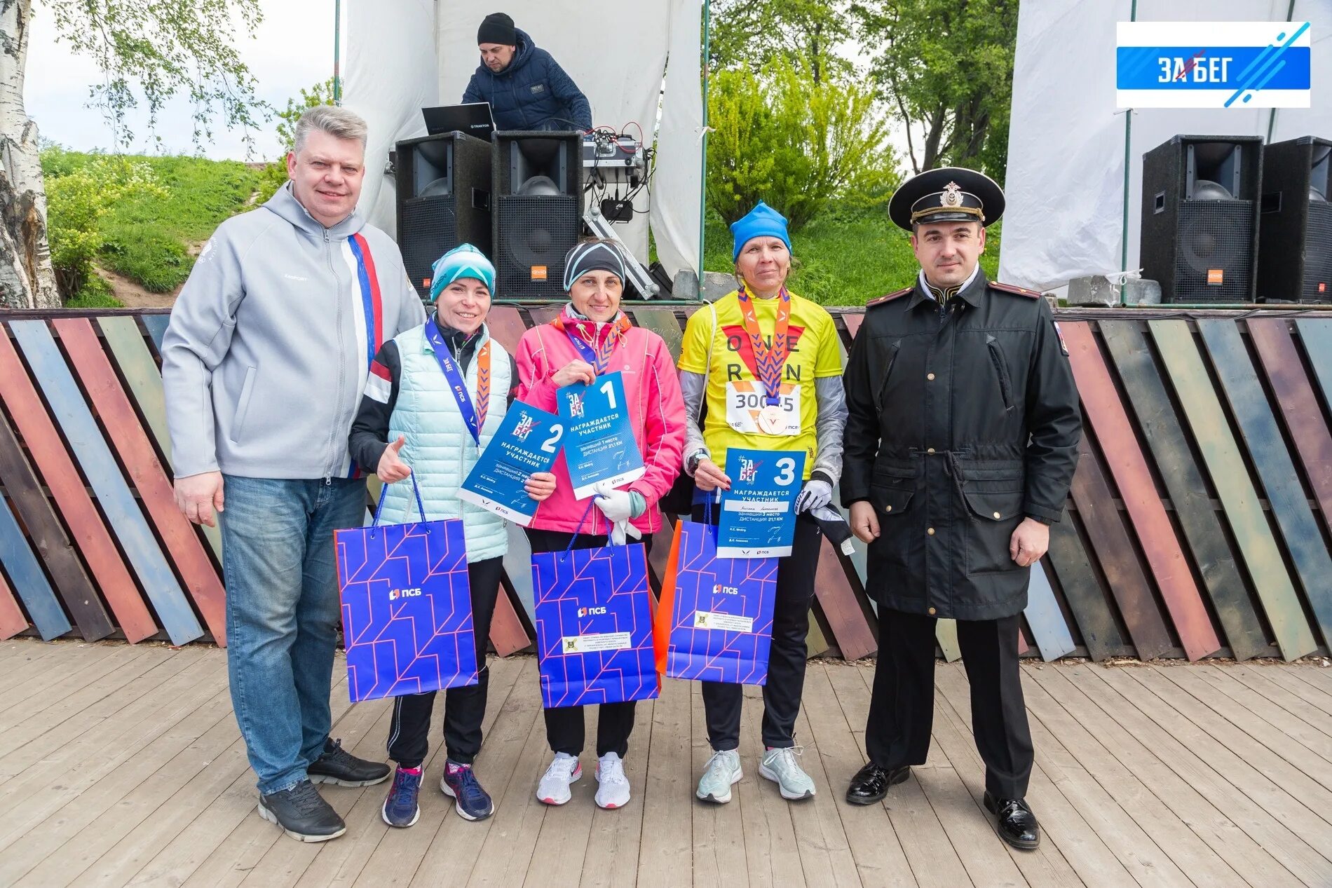 1 мая архангельск. Забег Архангельск. Архангельск в мае. Экспедиция 360 Россия в Архангельске. Забег РФ фото Архангельск.