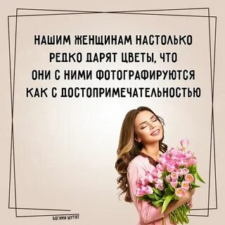 Дарите чаще