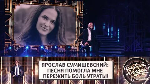 Песня привет 2021