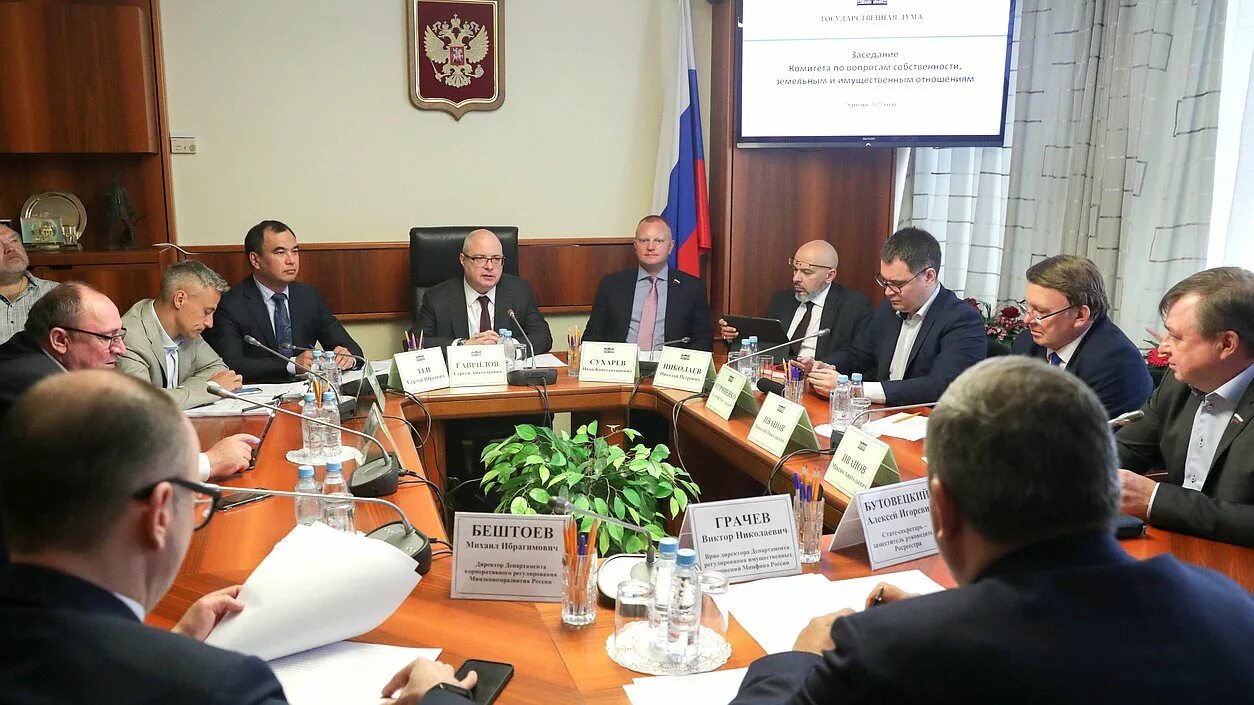 комитет по управлению муниципальным имуществом письмо. комитет по управлению имуществом. комитет по имущественным делам. структура органов управления земельно-имущественными отношениями. письмо в земельный комитет.