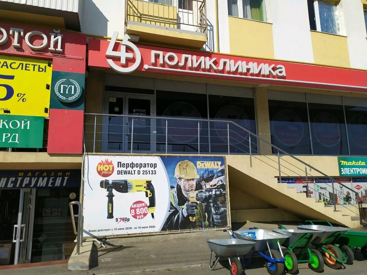 45 параллель 3б. Ставрополь ул. 45 параллель 3 б. ставрополь, ул. 45 параллель, 1. поликлиника на 45 параллели ставрополь. ул.45-я параллель, 3.