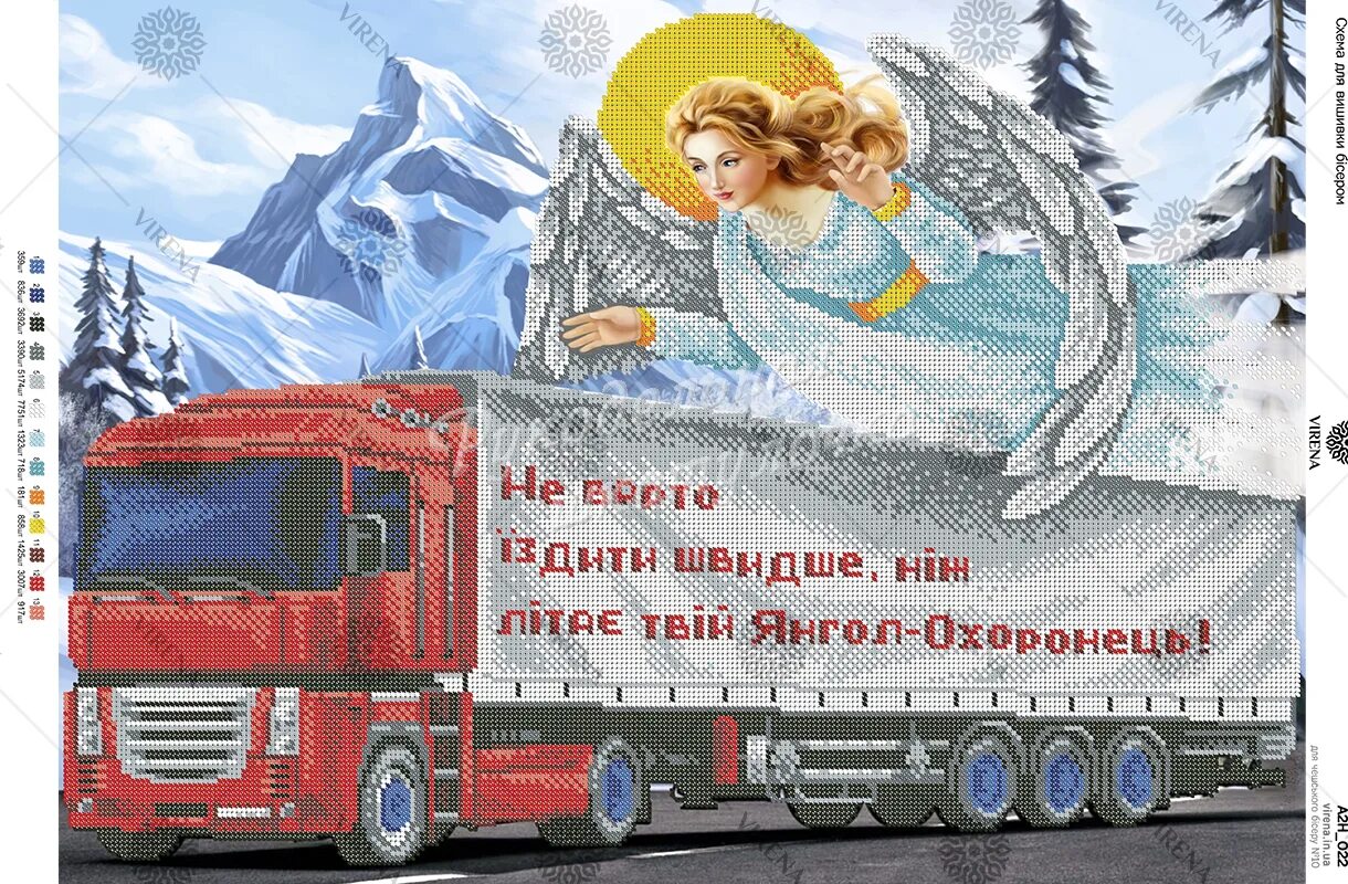 Едь быстрее