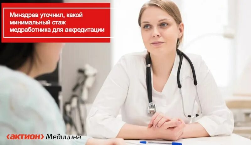 ред здрав 10 петрозаводск