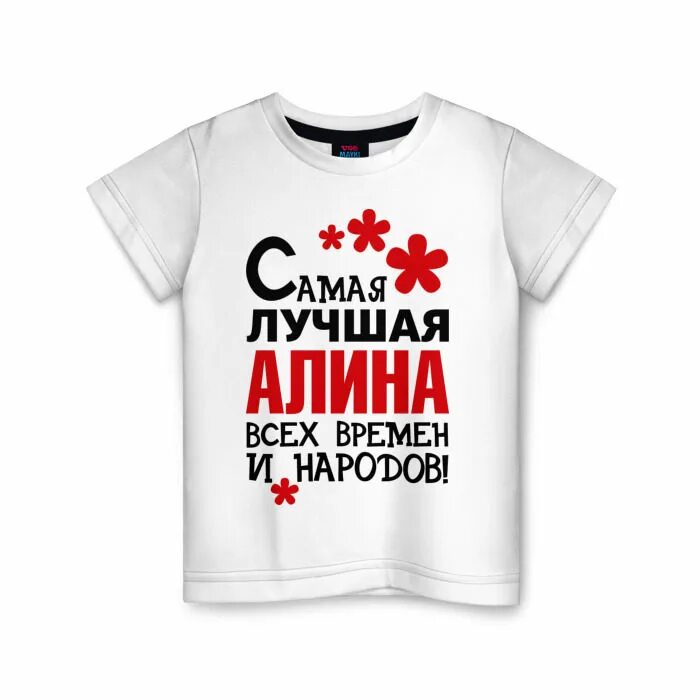 Самый лучший под