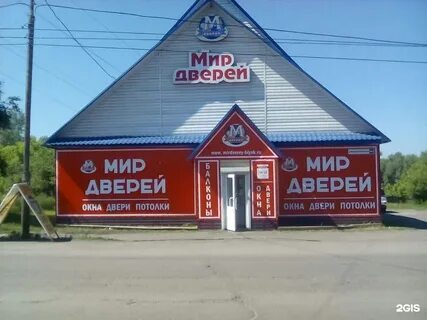 Агентства бийска