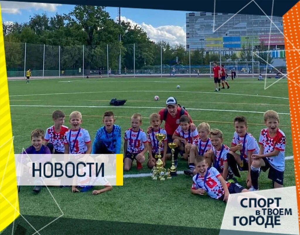 Футбольный манеж витязь ногинск. Витязь ногинск футбол. Витязь ногинск футбол. Витязь ногинск футбол. Витязь ногинск футбольная школа.