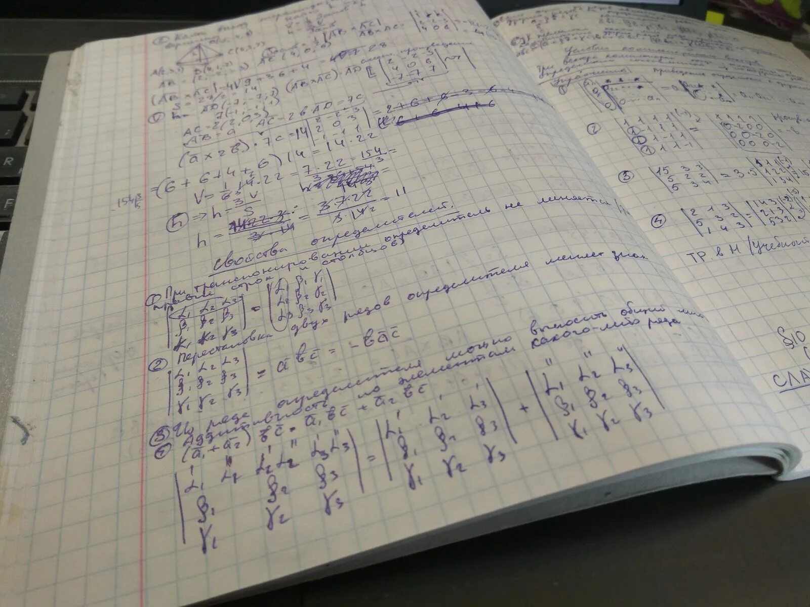 Конспекты в колледже. Студент пишет. Конспект. Украсить лекцию в тетради. Запись лекции.