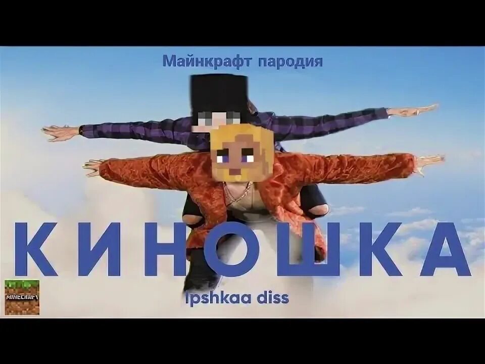 Киношка пятерка. Хламидия пятерка обложка. Сп тв. 5opka mellsher. Киношка 5opka.