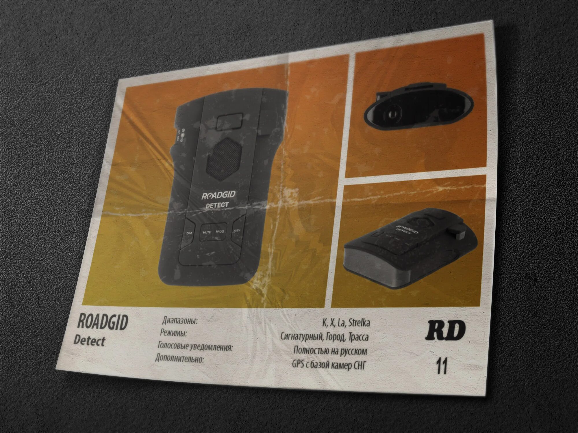 Roadgid detect pro. Roadgid detect антирадар. обновить антирадар roadgid detect. на радар детекторе роадгид детект пропал звук. vg1 обновление антирадар 300 si.